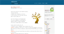 Desktop Screenshot of benepia.com